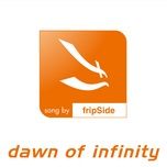 dawn of infinity - fripside