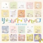 joushiki! butler koushinkyoku (redecorate version) - kotoko