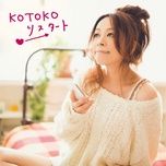 リスタート (instrumental) - kotoko