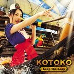 雷鳴が鳴く頃 (instrumental) - kotoko
