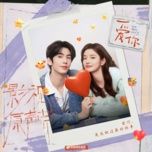 em o trong the gioi ma anh yeu / 你在我喜歡的世界里 (yeu em ost) - uong to lang (silence wang)