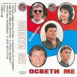 osveti me - various artists