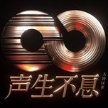 tam chieu / 心照 (live) - tran tieu xuan (jordan chan), hoang tu hoang pham (lars huang), co cu co (leo ku), ly hao (li hao), chau bach hao (pakho chau), hoi xuan dan (hui chun dan)