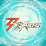 song nhiet / 热浪 (live) - han tuyet (cecilia han), joyce jonathan, thai van tinh (elvira cai), vuong lam (wang lin), mieu mieu (vivi miao)