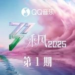 co ay lam duoc / 她行 (live) - various artists, dang tuy van (sheren tang), vava mao dien that, tao dinh, tuong nhat kieu (jiang yi qiao), banh tieu nhiem, ngo tuyen nghi (wu xuanyi), vuong lac dan (wang luo dan), chuc tu dan (bambi zhu)