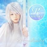 agony (カラオケ) - kotoko