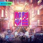 麻婆豆腐 (live) - truong nghe hung (lay zhang)