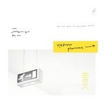 you are also here - rainbow