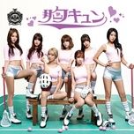choayo (karaoke version) - aoa