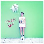 cat's eye - beni