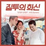 step step (instrumental) - suran