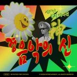 god of music (trot remix) - seventeen