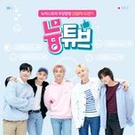 best summer (with spoonz) - nu'est