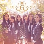 say my name - gfriend