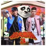 try (kung fu panda 3 theme song) - patrick brasca, chau kiet luan (jay chou)