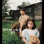 step aside - chau kiet luan (jay chou)