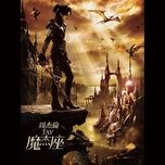 the promised love - chau kiet luan (jay chou)