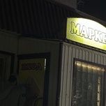 в продуктовом магазине - tesla