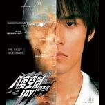 peninsula ironbox - chau kiet luan (jay chou)