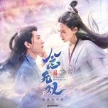 tinh cot / 情骨  (niem vo song ost) - truong luong dinh (jane zhang), uong to lang (silence wang)
