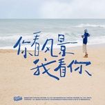 stuck in this love - dieu sam (yao chen)