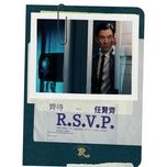 fu ge di yi gou - nham hien te (richie jen)