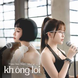 khong loi (duet) - thieu bao tram, miu le