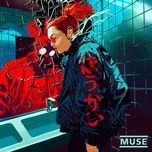 unravelling - muse