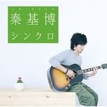 やわらかな午後に遅い朝食を - motohiro hata