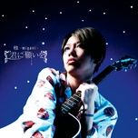 君に願いを - miyavi