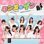 tansuno gen - hkt48