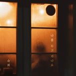 leaving me behind - suki