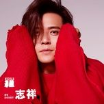羅志祥 - la chi tuong (show luo)