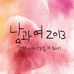 men and women 2013 - myung joo kim, yoseob