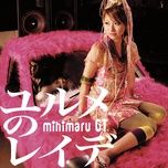 priceless - mihimaru gt