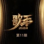 tequila co don / 孤单tequila (live) - hoang le linh (a-lin)