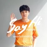 say hi - the toys