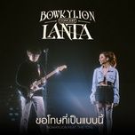khor tod tee pen baeb nee (live at bowkylion lanta concert) - bowkylion, the toys