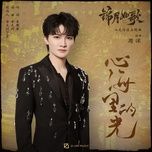 anh sang noi bien long / 心海里的光 (cam nguyet nhu ca ost) - chau tham