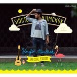 ไม่ตายก็หาใหม่ - singto numchok