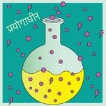 under experiment - sheena ringo