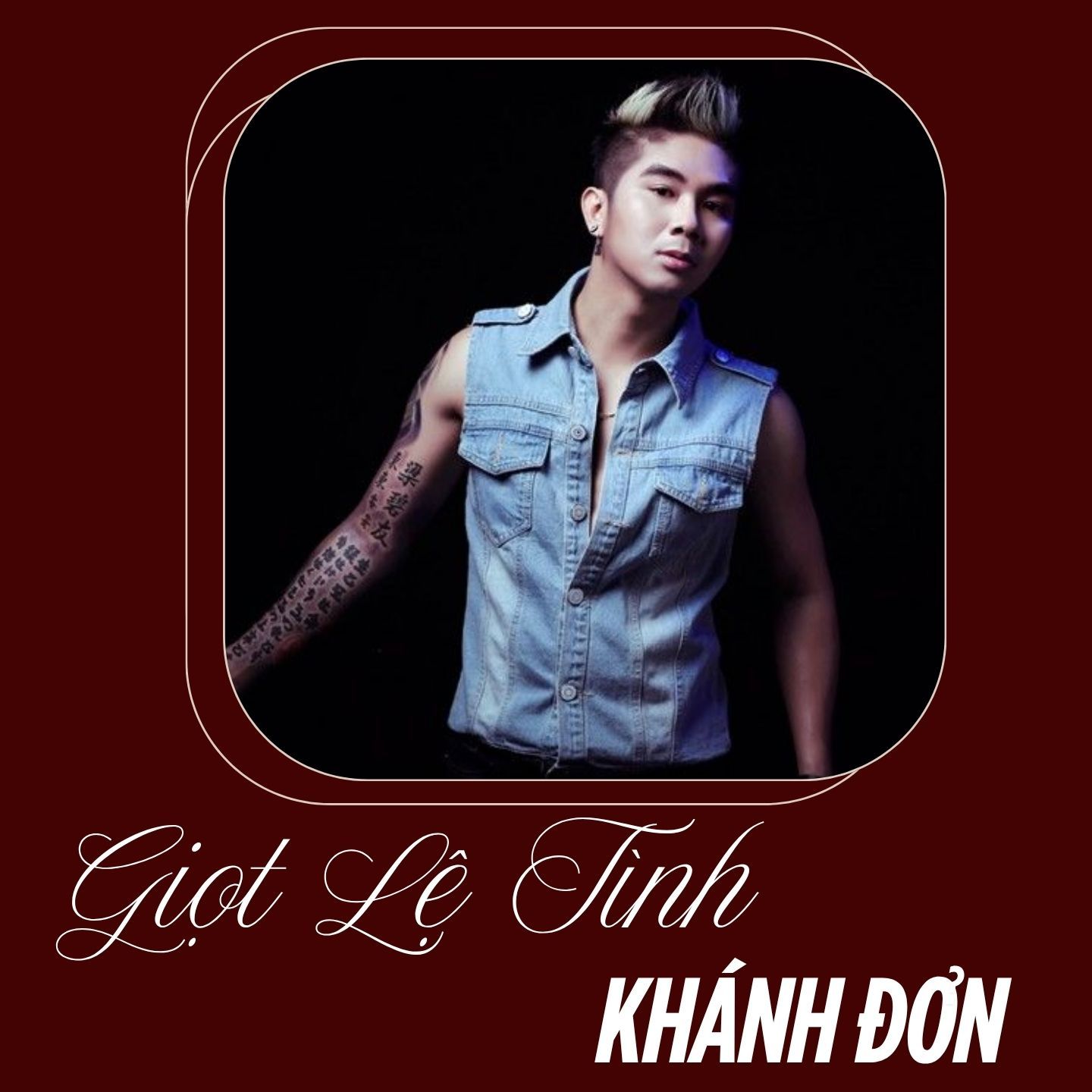 anh chi la hoa dai (#2) - khanh don