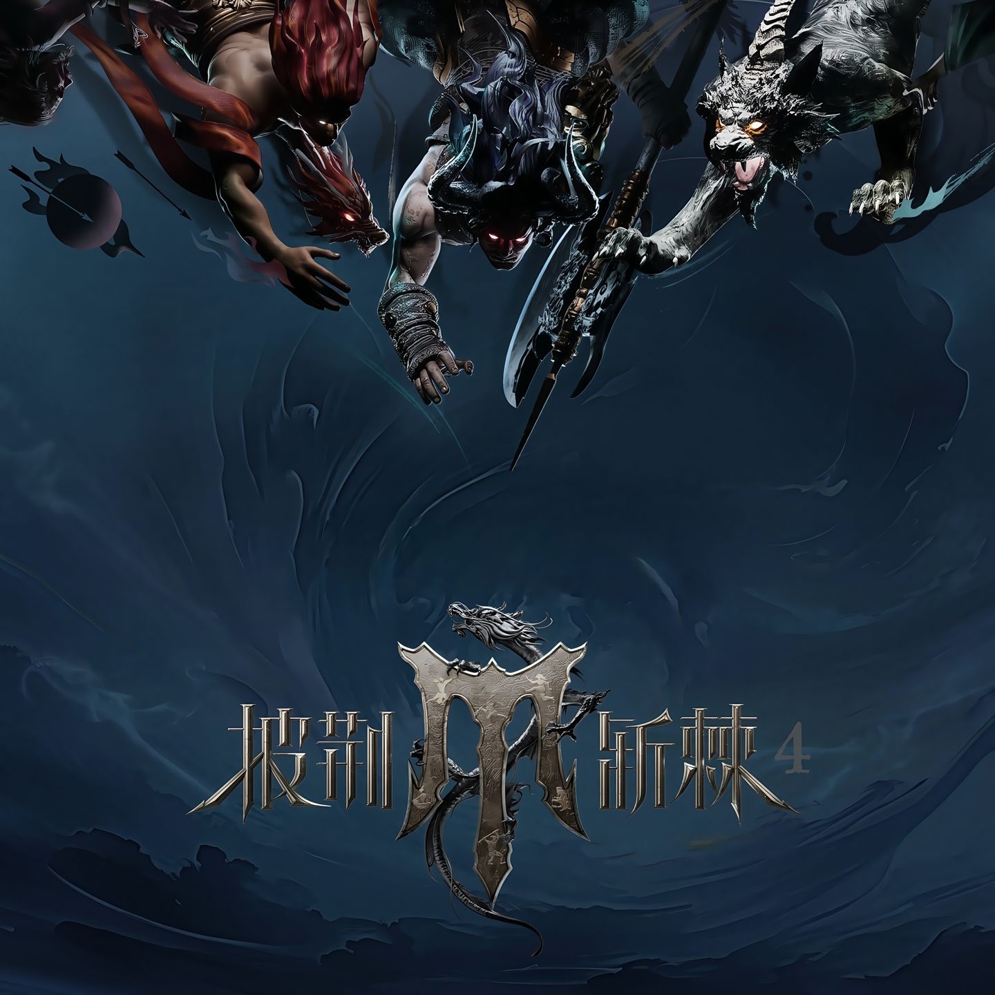 super star (live) - miyavi