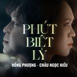 phut biet ly - hong phuong, chau ngoc hieu