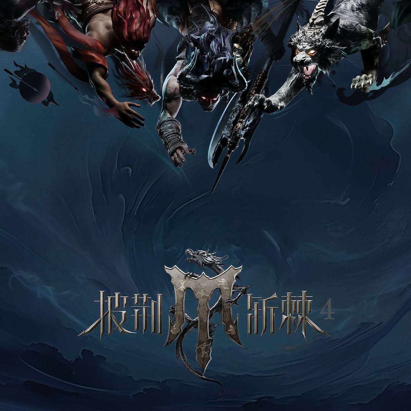 what's my name (live) - miyavi