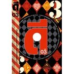 รอยจูบ - getsunova