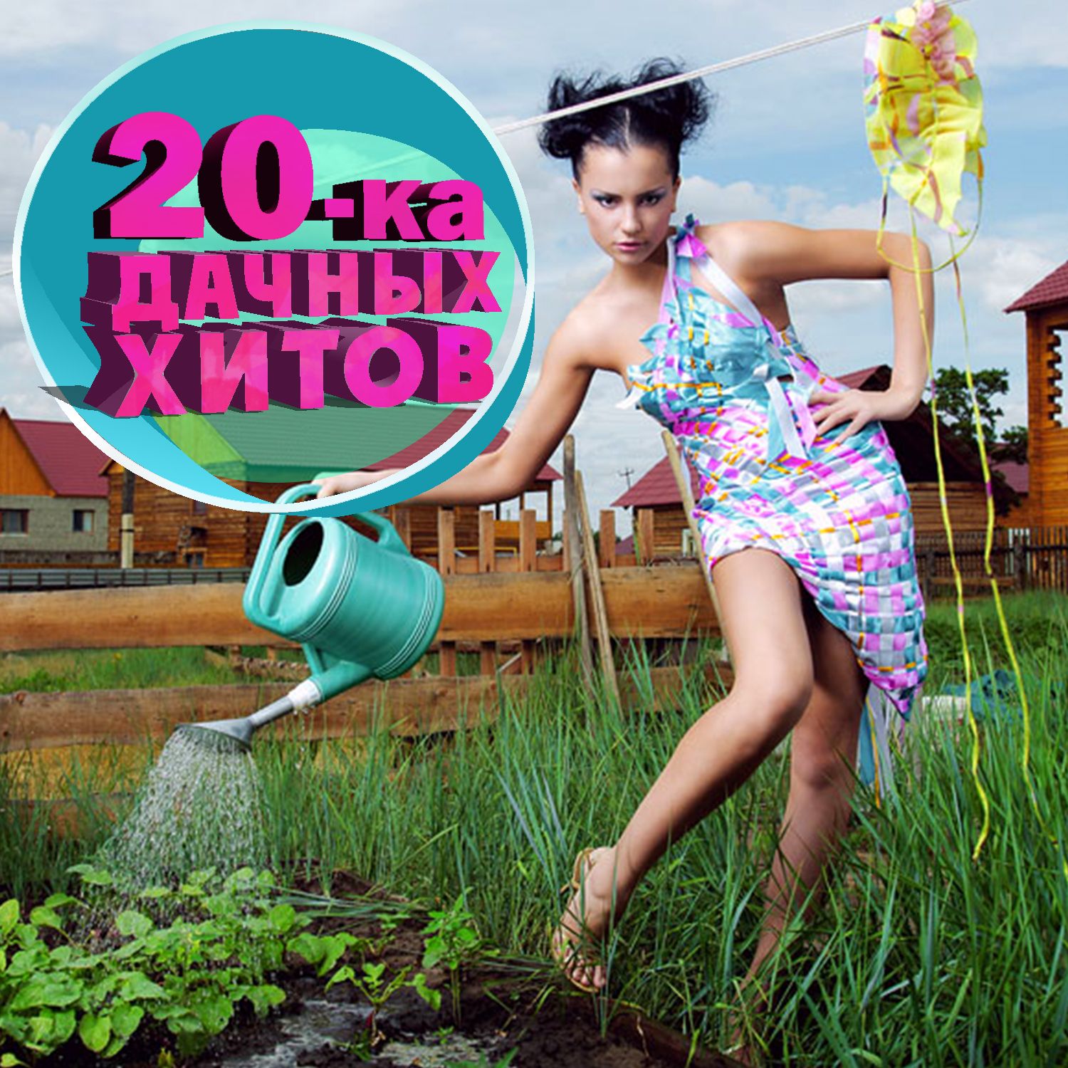 калинка - vitas