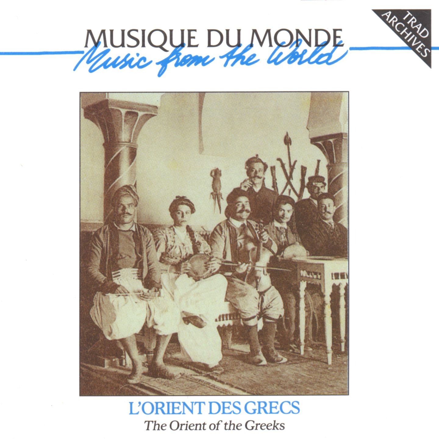 den mu (e) mine zoi - various artists