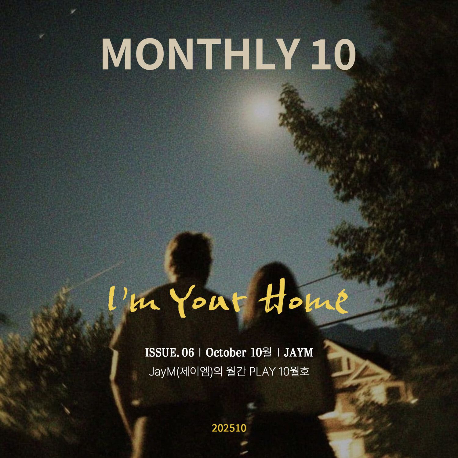 jaym monthly play 2025 10 october - i'm your home - jaym