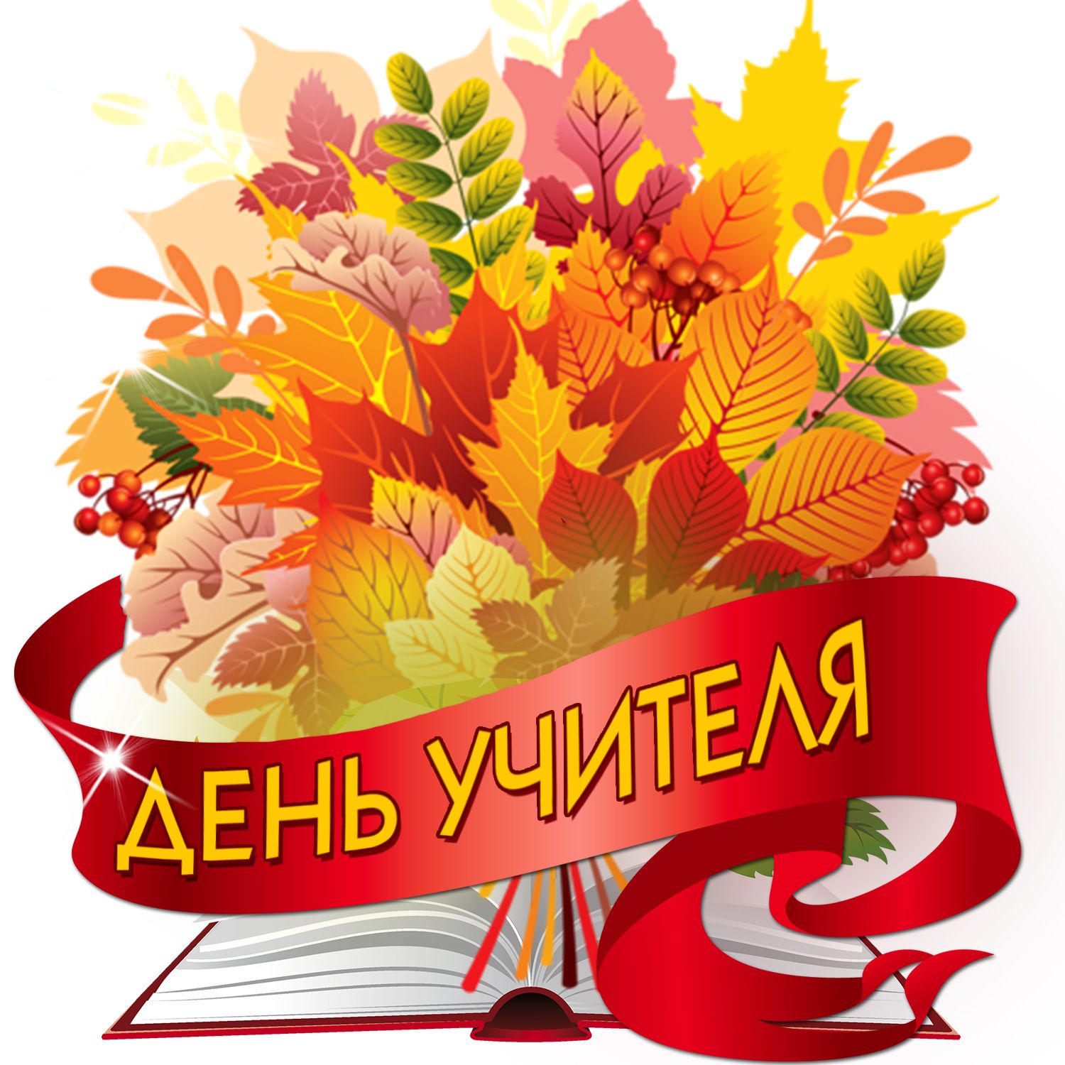 счастье - vitas